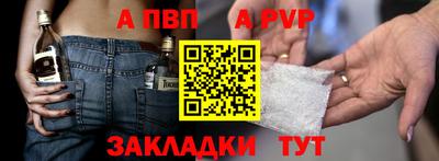 крисы Волжск