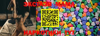 крисы Волжск