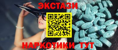 прущие грибы Волжский