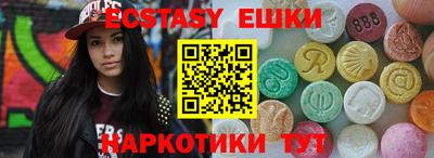 прущие грибы Волжский