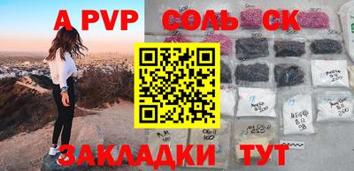 прущие грибы Волжский