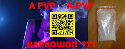 прущие грибы Волжский