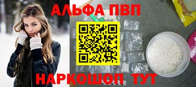 кокаин перу Абакан