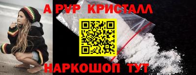 a pvp Волгодонск
