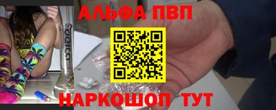 мдма Апшеронск