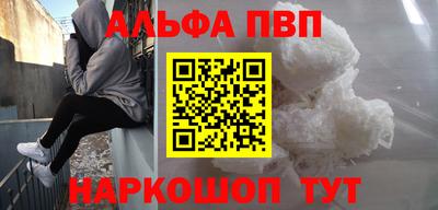 каннабис Аргун