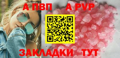 мдма Апшеронск