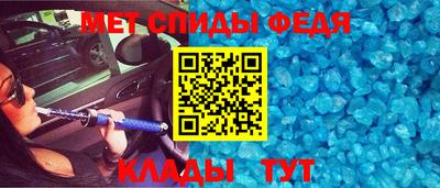 прущие грибы Волжский