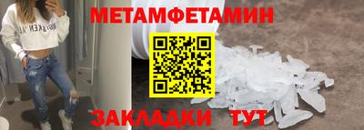 альфа пвп Азнакаево