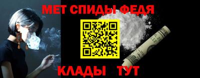 а пвп мука Абакан