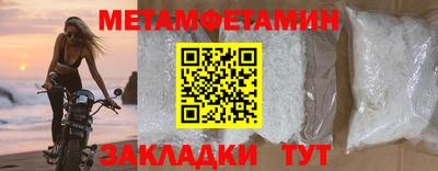 а пвп мука Абакан