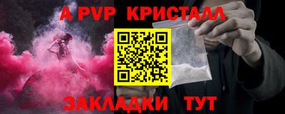 а пвп мука Абакан