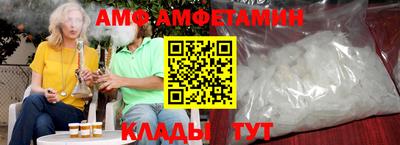 прущие грибы Волжский