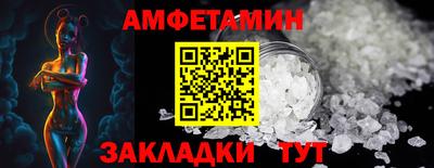 ALPHA PVP Апрелевка