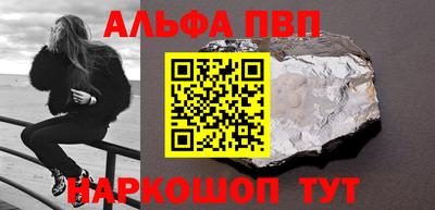 прущие грибы Волжский