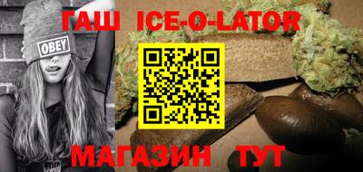 прущие грибы Волжский