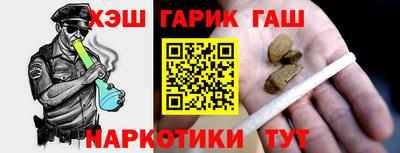 а пвп мука Абакан