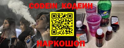 прущие грибы Волжский