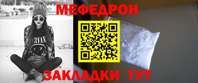 крисы Волжск