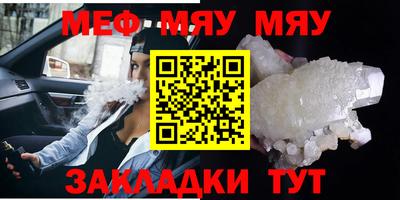 альфа пвп Азнакаево