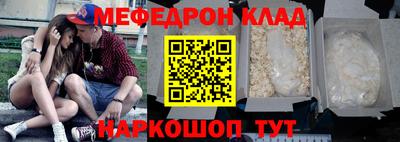 прущие грибы Волжский