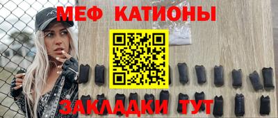 прущие грибы Волжский