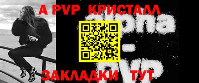 крисы Волжск
