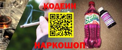 a pvp Волгодонск