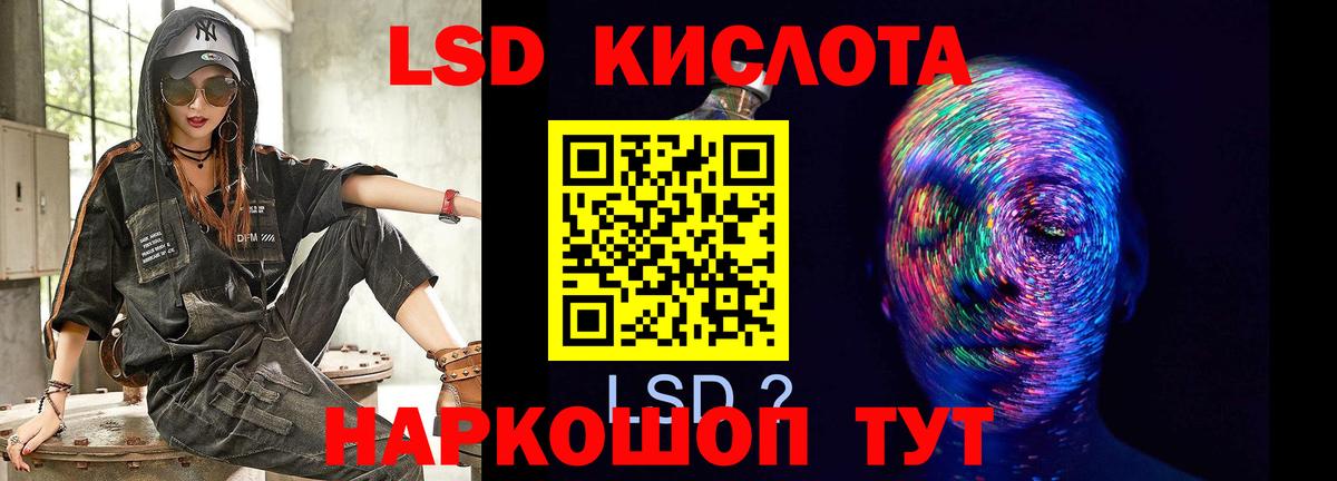 Лсд 25 экстази кислота  Вход с VPN  LSD-25 экстази кислота  Удомля 
