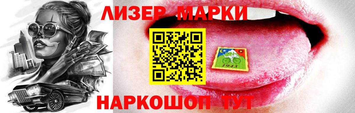 Лсд 25 экстази кислота  Вход с VPN  LSD-25  ЛСД экстази кислота  Удомля 