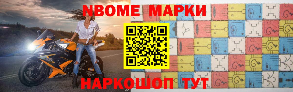 Лсд 25 экстази ecstasy Удомля