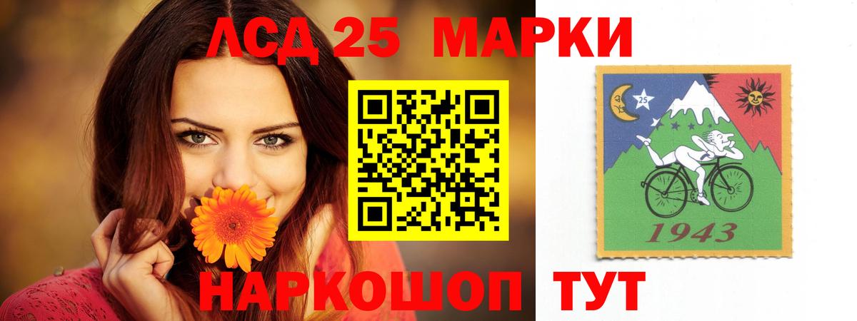 Лсд 25 экстази ecstasy Удомля