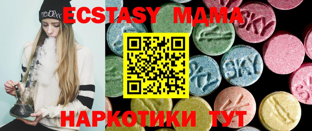 Меф кристаллы  Экстази  КОКАИН  ГАШ  МЕТАМФЕТАМИН  Удомля  Вход с VPN  A PVP СОЛЬ   Каннабис 