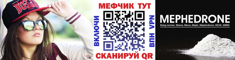 Меф кристаллы  дарнет шоп  Удомля 
