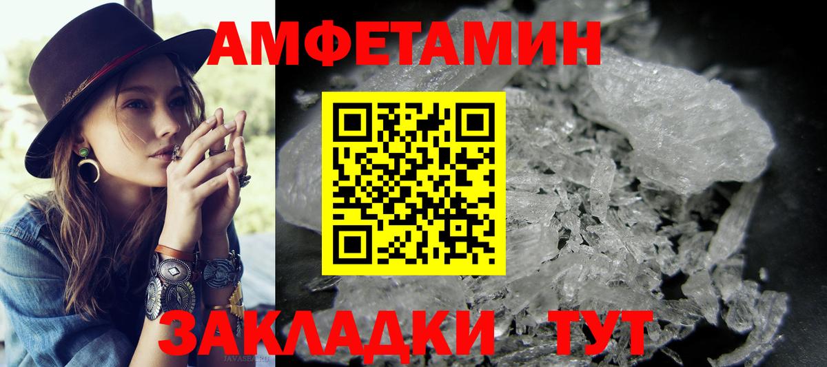 Удомля  Метамфетамин винт  Вход с VPN 