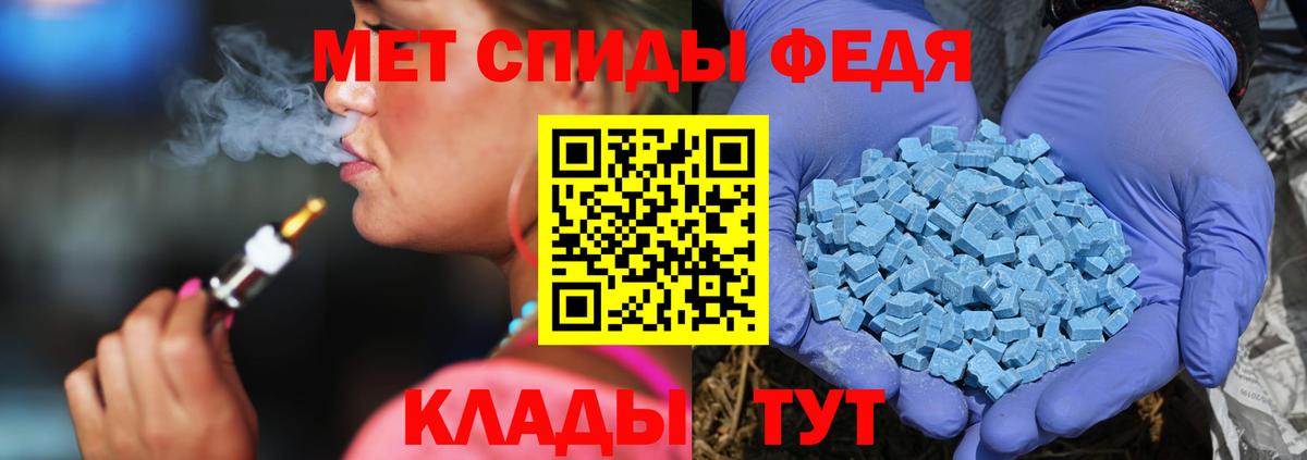Удомля  Метамфетамин Methamphetamine  Вход с VPN  Метамфетамин Methamphetamine 
