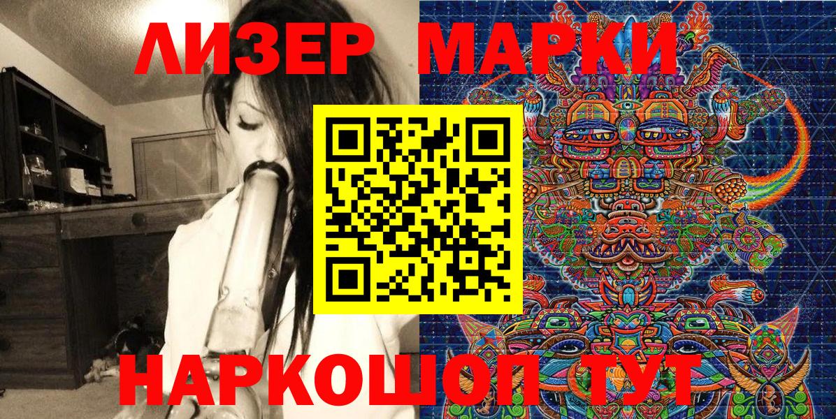 Марки N-bome 1,8мг Удомля