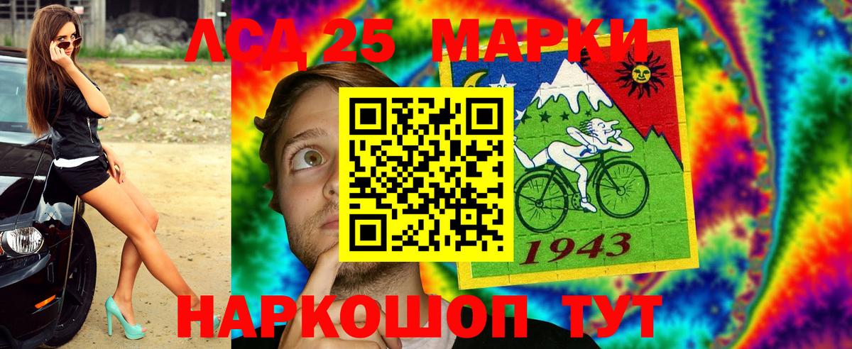 Марки N-bome 1,5мг  Удомля 