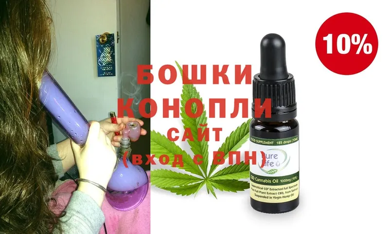 Марихуана White Widow  Удомля 