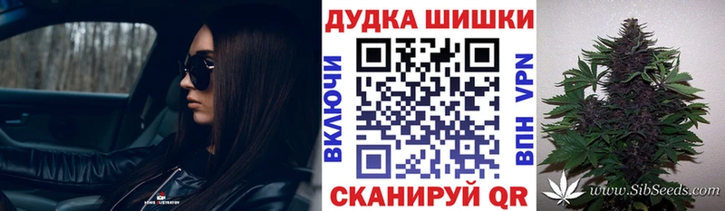 Канабис Bruce Banner Удомля