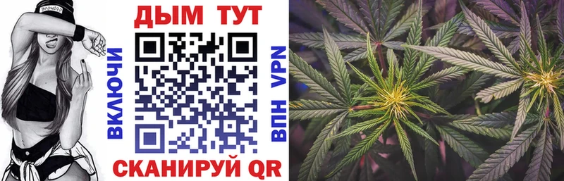 где продают Удомля МАРИХУАНА гибрид