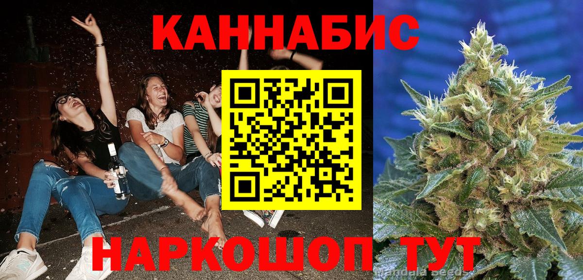 Марихуана гибрид  Марихуана ГИДРОПОН  Удомля  Вход с VPN 