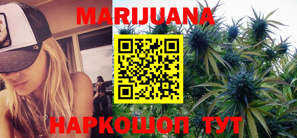 Шишки марихуана марихуана  Вход с VPN  Конопля сатива  Удомля  Шишки марихуана ГИДРОПОН  Бошки Шишки Ganja 